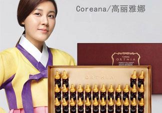 coreana高丽雅娜28天安瓶精华液多少钱_专柜价格