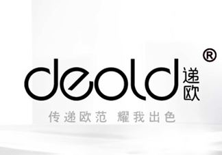 deold递欧是什么牌子？递欧是品牌吗？