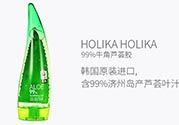 holika芦荟胶怎么用？holika holika芦荟胶使用方法