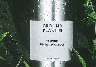 ground plan喷雾怎么样?ground plan喷雾好用吗?