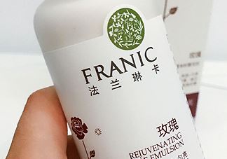 franic玫瑰花苞乳液好用吗_franic玫瑰花苞乳液评测