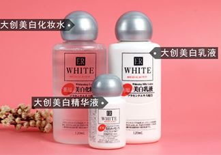 大创美白水乳怎么样？大创美白水乳好用吗