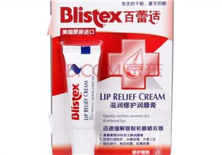 blistex夜间修护润唇膏好用吗？blistex夜间修护润唇膏多少钱？