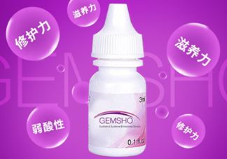 gemsho睫毛增长液成分 gemsho睫毛增长液有激素吗？