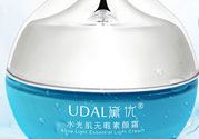 udal黛优v7素颜霜多少钱?udal黛优v7素颜霜价格