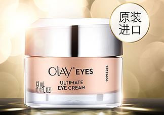 Olay素颜眼霜适合多大年纪？什么功效？