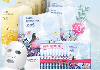 自然堂护肤品有几个系列？为你介绍自然堂系列产品