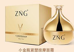 zng是什么牌子？zng瘦脸霜真的有用吗