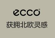 ecco是什么档次？ecco是奢侈品吗？