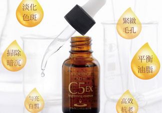 atorrege ad+ c5素肌精华怎么样_好用吗