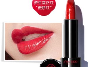 资生堂Rouge Rouge唇膏色号_试色图