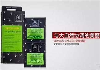 apivita仙人掌面膜好用吗?apivita仙人掌面膜怎么样?