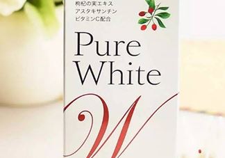 资生堂美白丸怎么吃？资生堂pure white美白丸服用方法