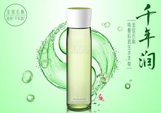 佰草集新玉润保湿化妆水正确使用方法_怎么用