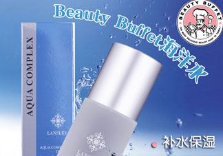 泰国bb家海洋水真假怎么辨别?beauty buffet海洋水真假鉴别