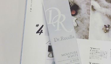 dr.recella是什么牌子？dr recella精华怎么样？