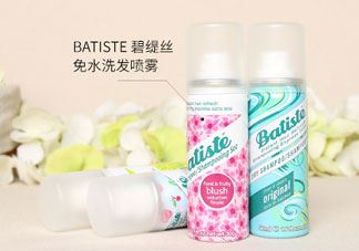 batiste碧缇丝免水洗发喷雾真假辨别对比图