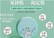 demeter气垫香水怎么用?demeter气垫香水好用吗?