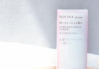 sofina苏菲娜白蕾丝真假 苏菲娜白蕾丝防晒霜真假鉴别