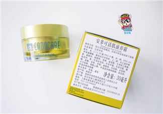 endocare蜗牛霜好用吗?endocare蜗牛霜怎么样?