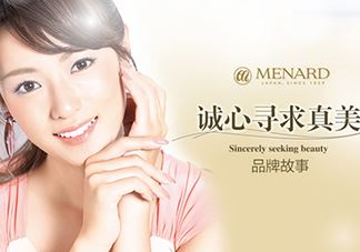 menardsp美伊娜多是几线牌子？美伊娜多在日本是几线