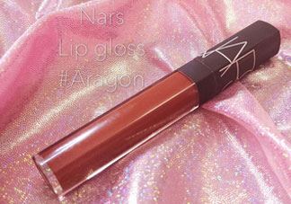 nars aragon唇釉怎么样_nars aragon唇釉好用吗