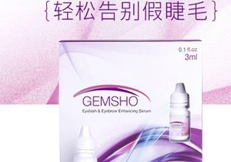 gemsho睫毛增长液怎么用？gemsho睫毛增长液多久用一次