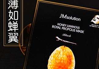 jmsolution水光蜂蜜面膜怎么样？jm蜂蜜面膜好用吗？