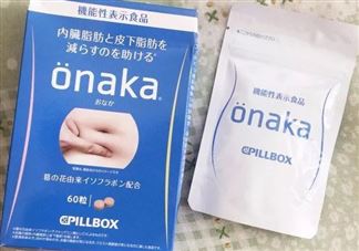 onaka膳食营养素有用吗？日本onaka消脂要多少钱？