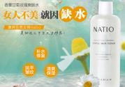 natio爽肤水使用方法 natio玫瑰水用法