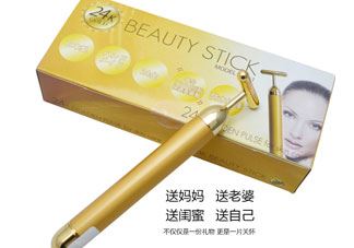 beauty stick 24k黄金美容棒怎么样_好用吗