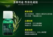 the body shop茶树精油怎么用？美体小铺茶树精油怎么打开