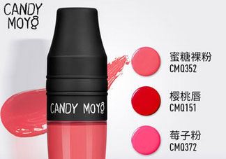 candy moyo气垫唇釉多少钱_专柜价格