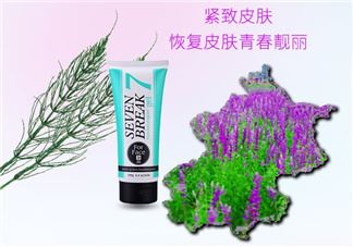 seven7瘦脸霜怎么用?seven7瘦脸霜使用方法