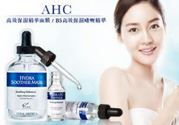 ahc面膜可以加热吗？ahc面膜可以热敷吗？