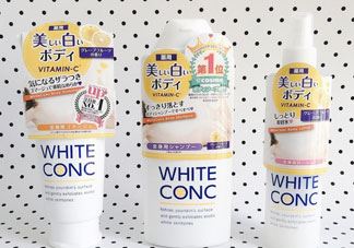 white conc明星产品有哪些_white conc什么产品好用