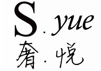 护肤品的使用顺序决定了你下半辈子的幸福