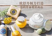 loccitane是什么牌子？loccitane护手霜好吗？