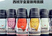 卡蔓卡曼黄金面膜怎么用？casmara黄金面膜使用方法