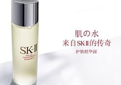 兰蔻和sk2哪个好？兰蔻和skii哪个护肤好？