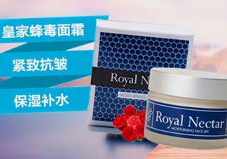 royal nectar蜂毒面霜多少钱_专柜价格