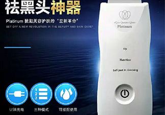 aqua queana毛孔清洁仪怎么样？aqua queana黑头铲好用吗？