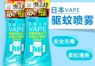 vape驱蚊喷雾怎么样?vape驱蚊喷雾好用吗?