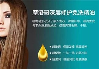 摩洛哥护发精油怎么用？Moroccanoil摩洛哥护发精油使用方法