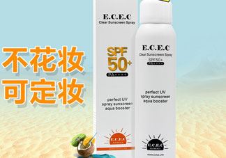 ecec防晒喷雾怎么样?ecec防晒喷雾好用吗?