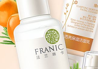 franic维C透亮保湿系列适合年龄_使用心得