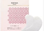 sofina眼膜怎么用?sofina眼膜使用方法