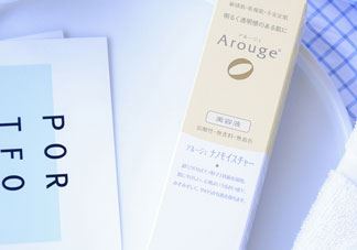 arouge精华液怎么样?arouge精华液好用吗?