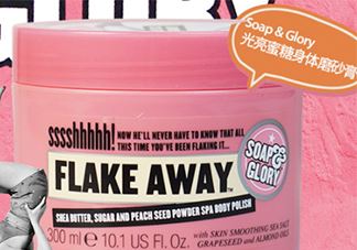 soap glory孕妇能用吗？soap glory哪款孕妇可以用