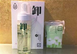 三草两木卸妆液好用吗？三草两木卸妆液测评